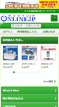 Mobile Screenshot of onlinejp.net