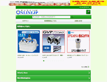 Tablet Screenshot of onlinejp.net